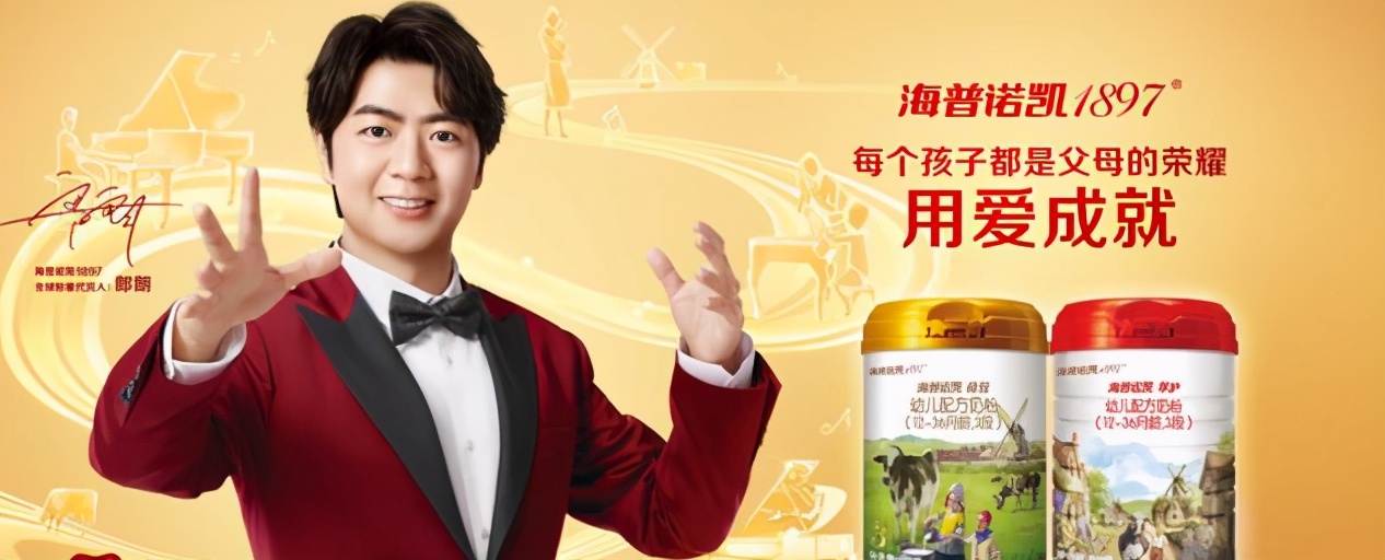 郎朗施坦威代言人,海普诺凯和郎朗一起拍广告的是谁