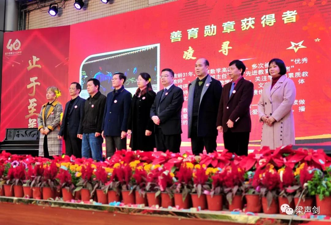 南宁三中120周年校庆视频,南宁33中校庆