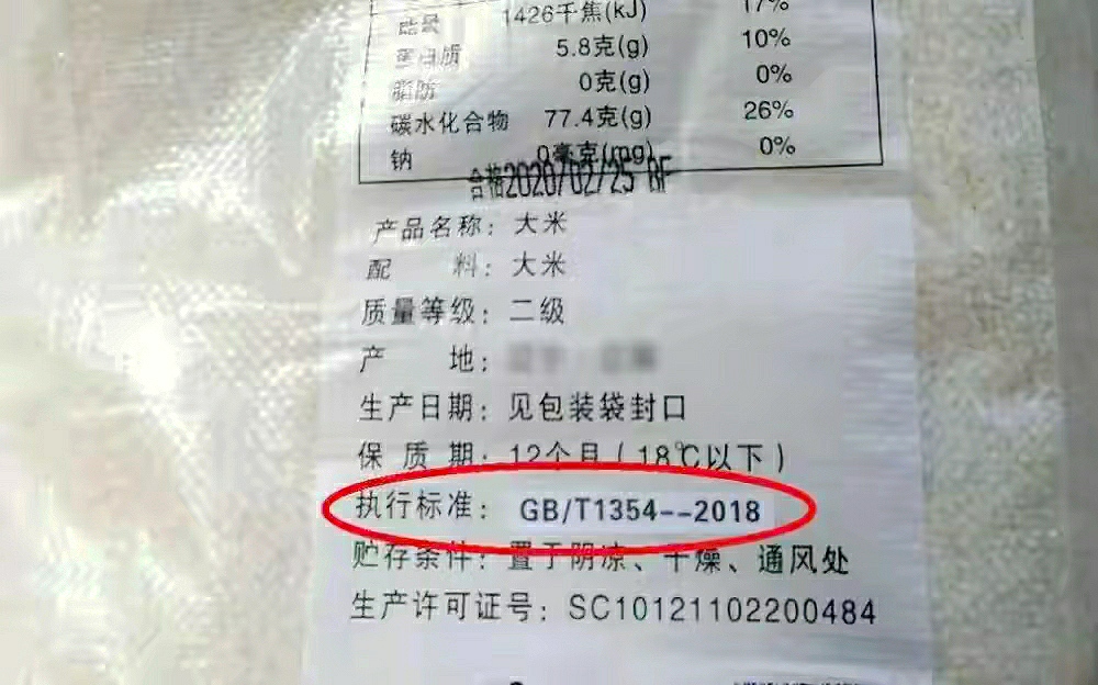 买大米认准哪几个商标,买大米认准品牌