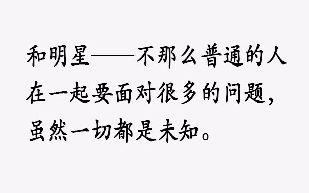 影帝与小土狗灵魂互换爱上美丽代购小姐姐《十二点的辛德瑞拉》
