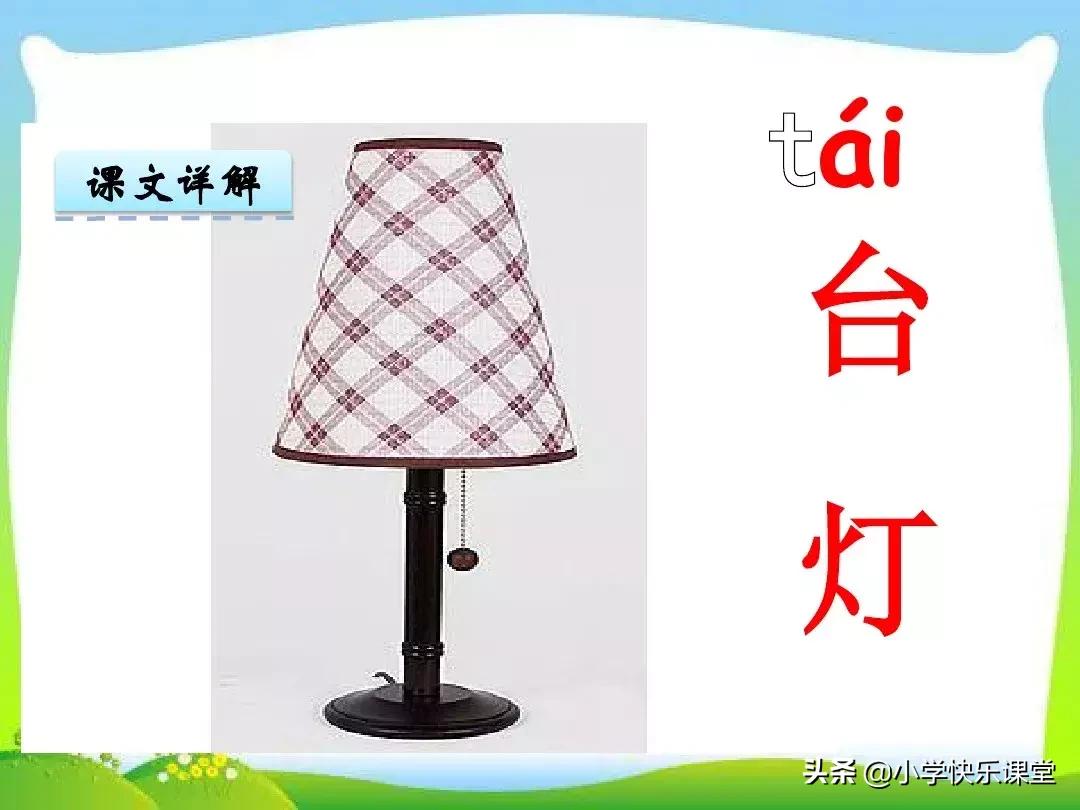 一年级部编版语文上汉语拼音,部编一年级语文上册拼音aoe