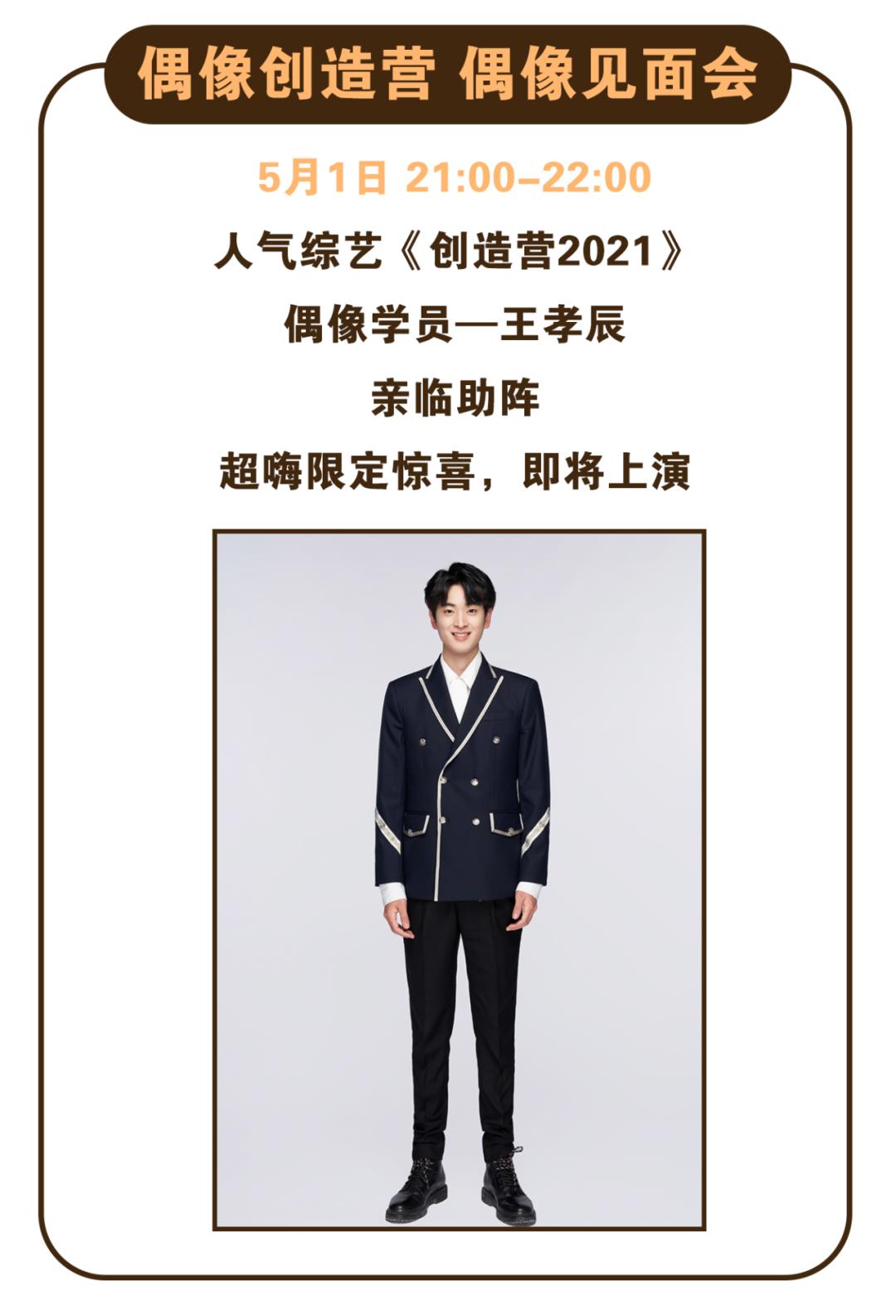 首创奥莱今日活动,首创奥莱79抵100券