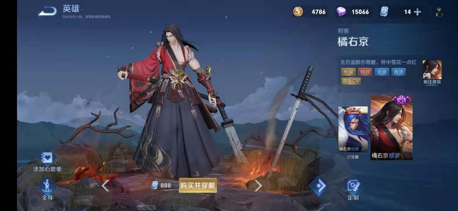 限时点券商城买什么888皮肤最划算,限时点券兑换哪个1688皮肤好