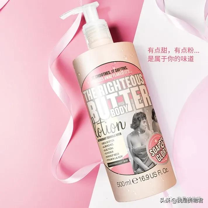 用完滑溜不油腻的身体乳,用了身体乳皮肤变差