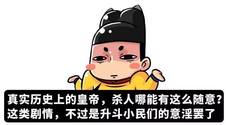 古代刑罚斩首,古代的斩首刑罚