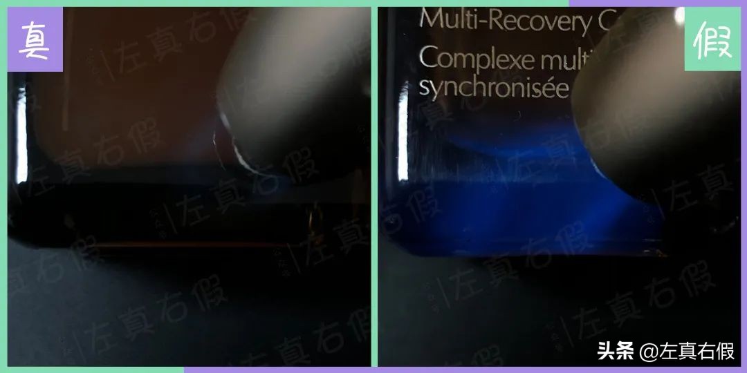 雅诗兰黛小棕瓶眼霜小样真假,雅诗兰黛小棕瓶眼霜真假辨别