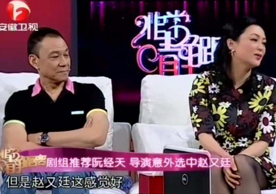 赵又廷绯闻大全,赵又廷几段感情经历