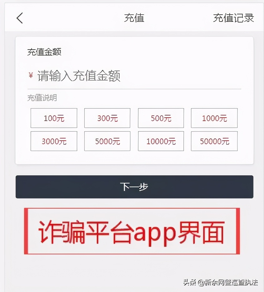 微信群做任务领红包诈骗,微信群做任务领红包是诈骗吗