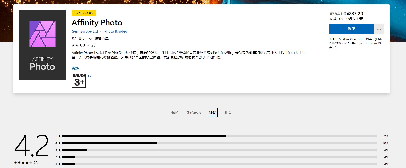 steam有哪些优惠活动,steam限时优惠活动