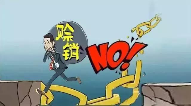 追恒大，赶万科，新的一年板材行业要敢于对赊销说NO！