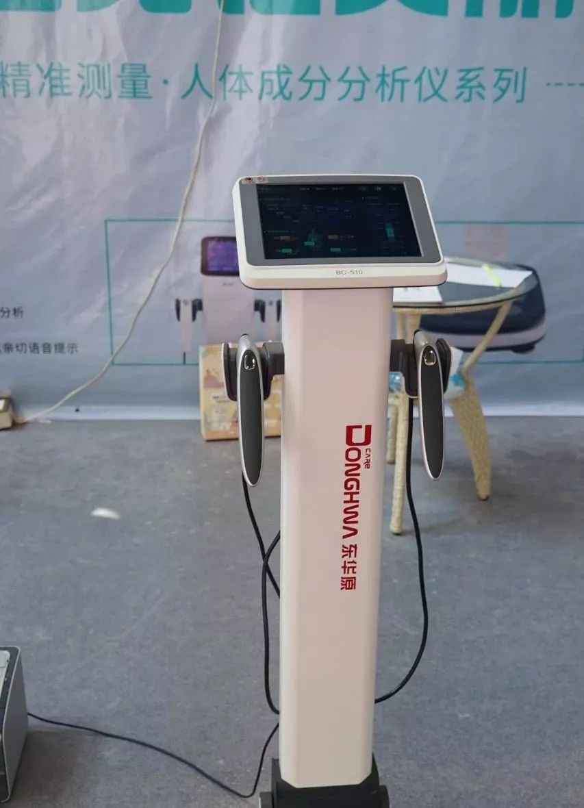 2019美博会仪器,美博会仪器