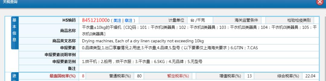 怎样从德国买二手农机车,怎么从德国进口农机