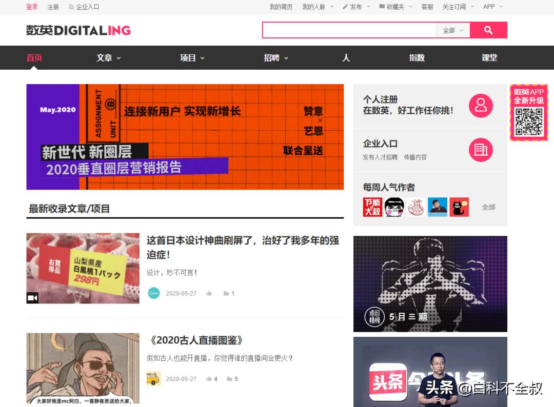 常看文案的人,常看的适合发朋友圈的文案