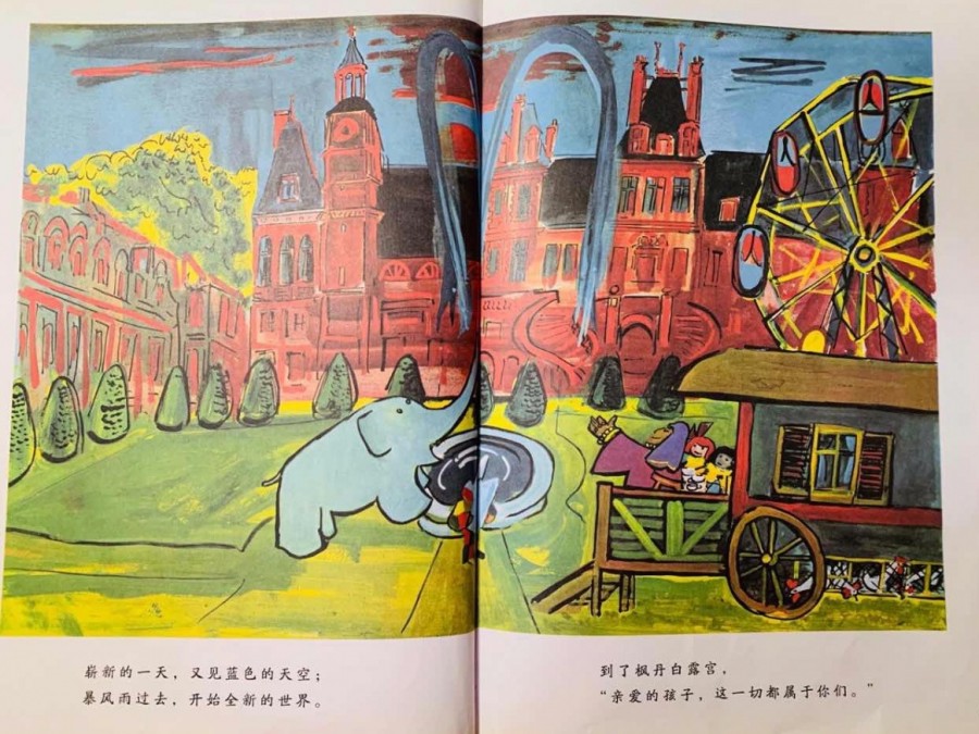 一年级绘本亲子共读视频,一年级绘本读书分享