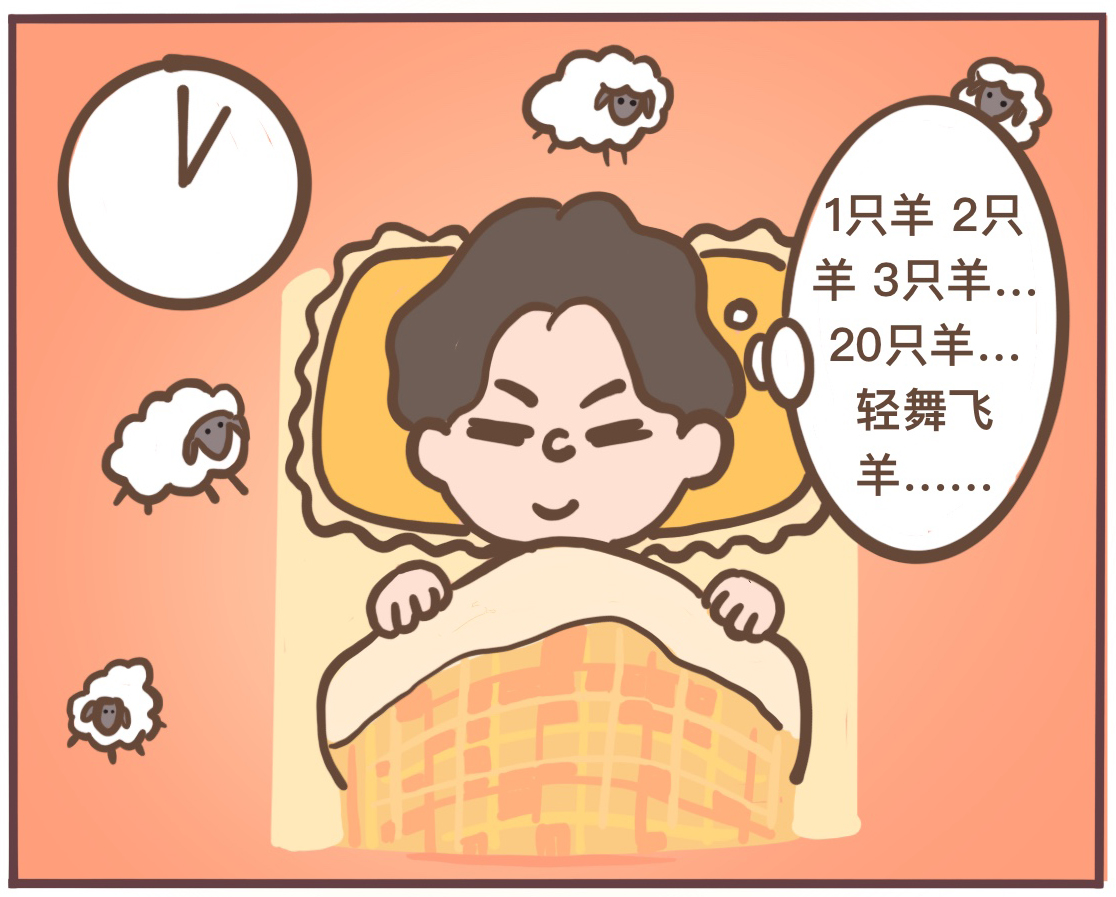 失眠怎么办教你一招最快入睡,失眠睡不着吃什么食物快速入睡