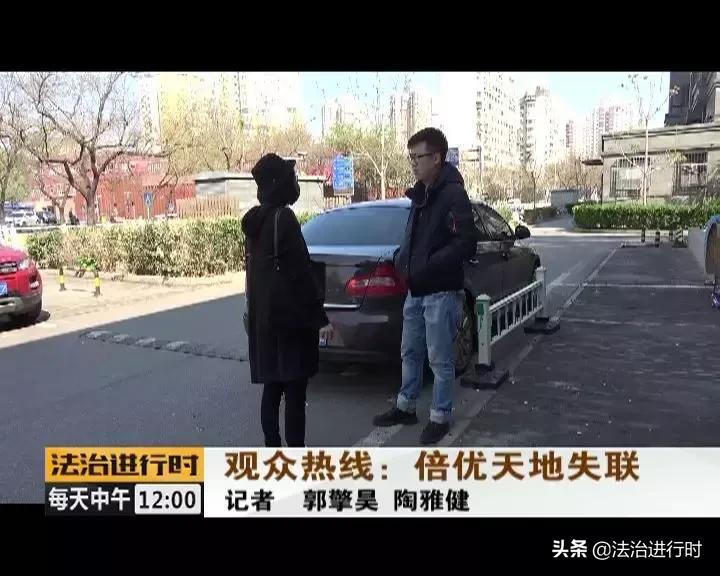 鐑熷彴鍊嶄紭澶╁湴,鍊嶄紭澶╁湴