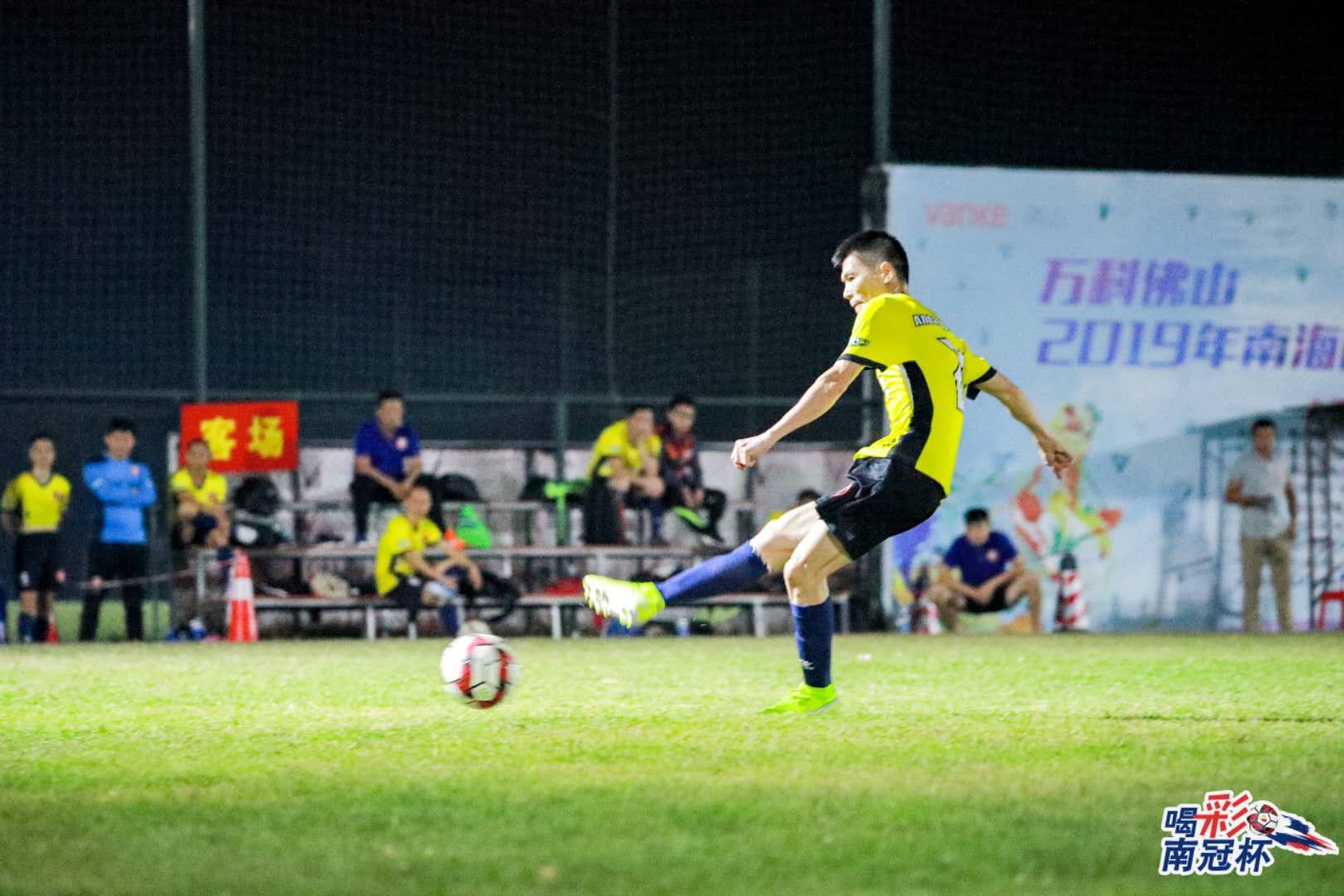 【南冠快讯】西樵安达昱升足球队再次杀入南冠四强