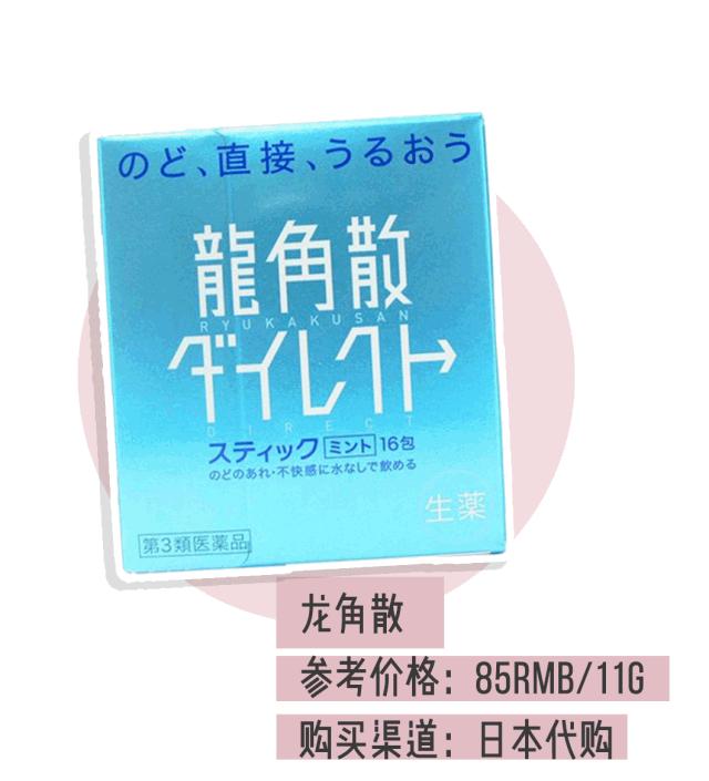 东京百元好物推荐,双十一值得推荐的好物