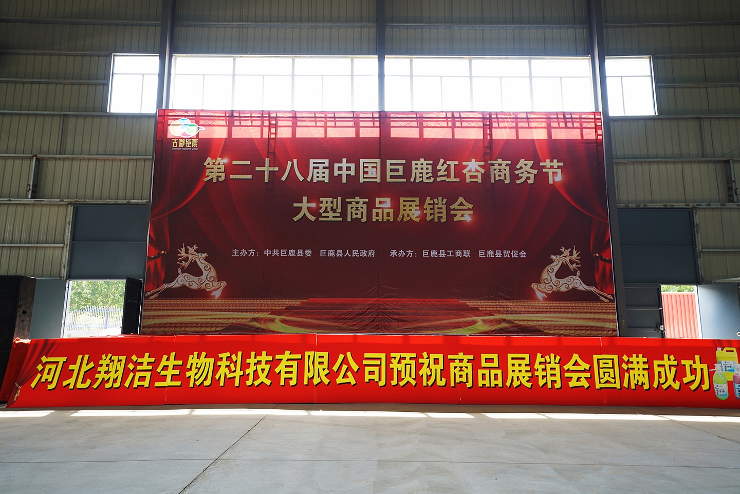 “杏运”来袭：这个县城一件事儿坚持了28年