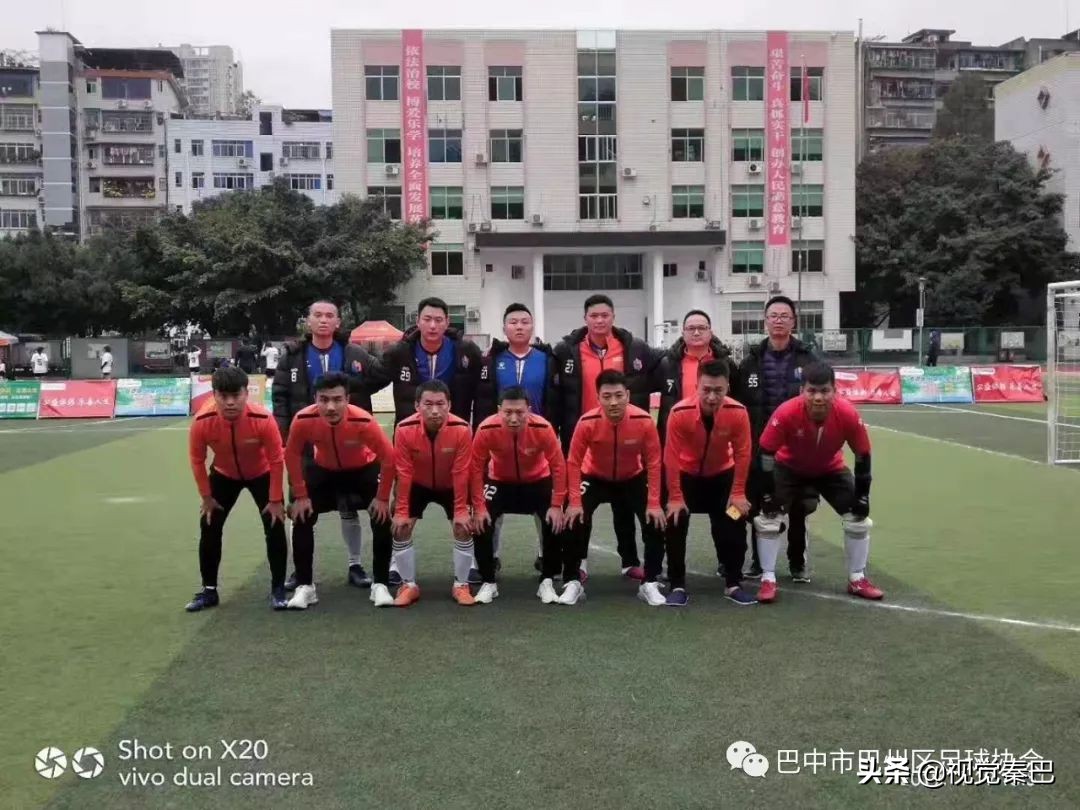 巴中市第六届运动会通江代表队,巴中第五届运动会群众篮球比赛