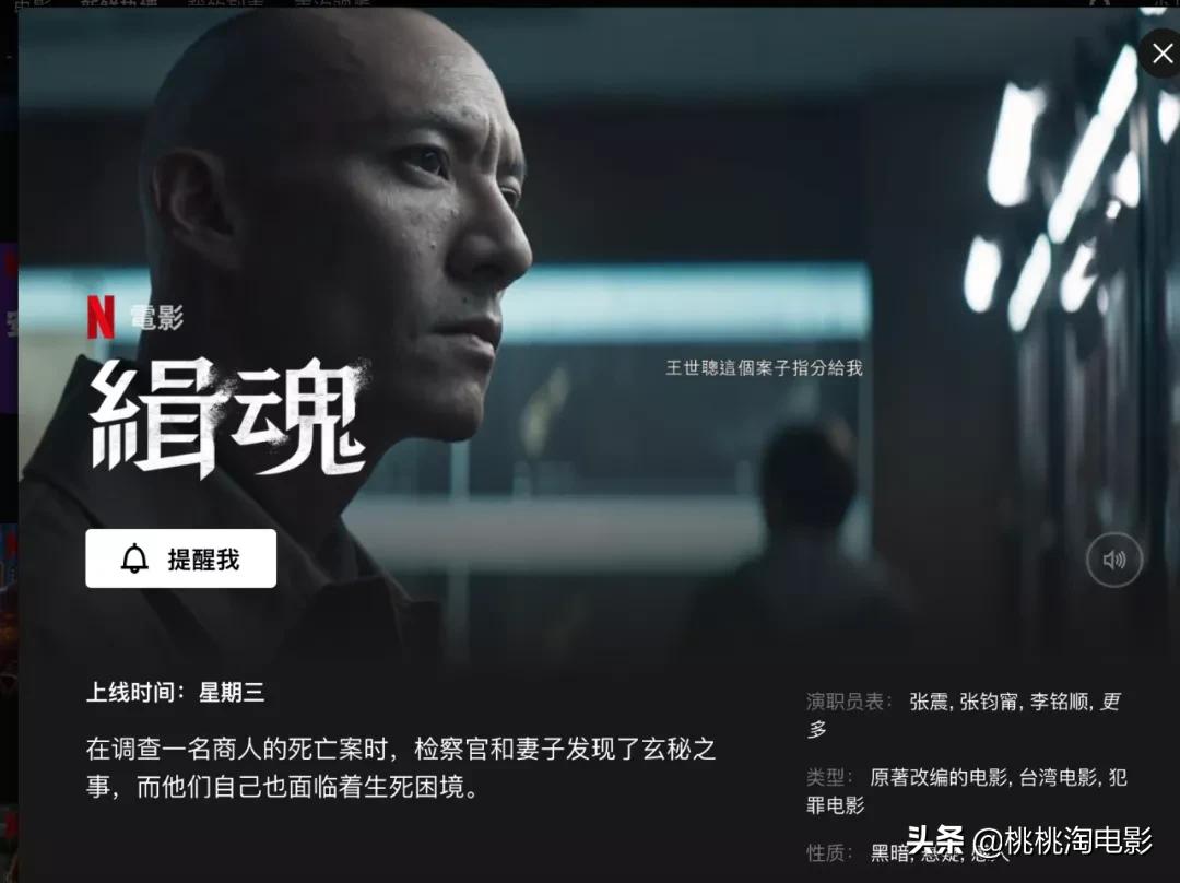 本周新片上映哪部值得观看,本周要上映的4部新片你想看哪个
