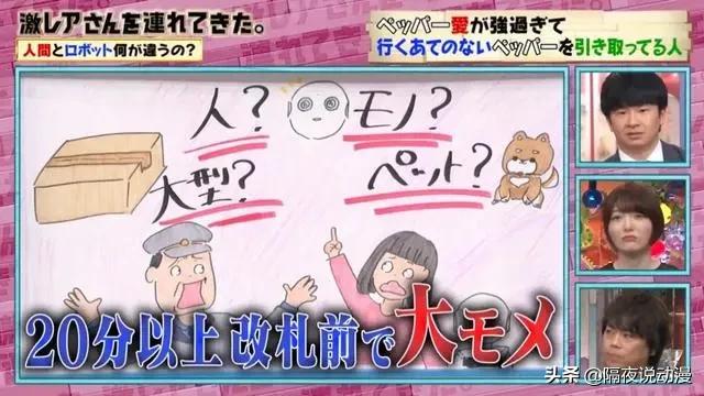 女博士和机器人恋爱,女博士与机器人对话