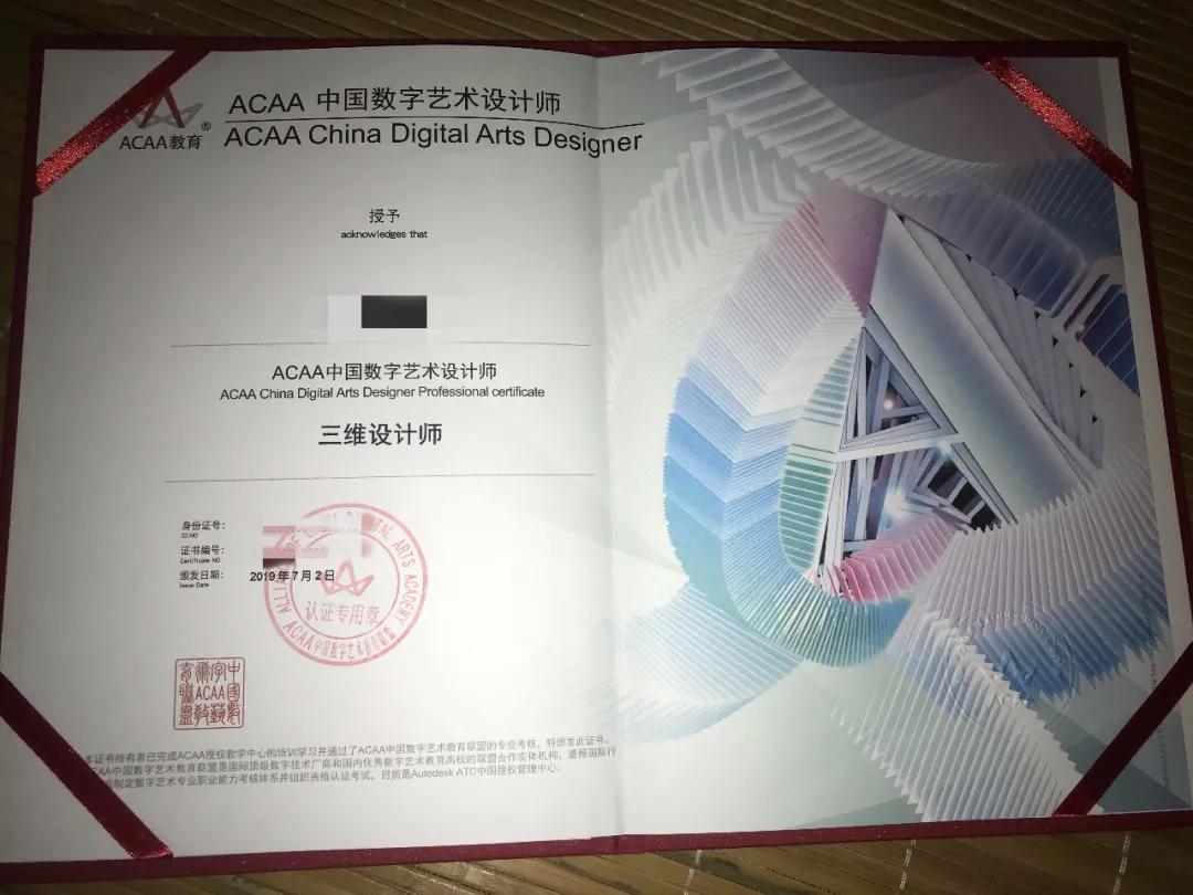 达内教育培训贷后续,培训贷深圳达内