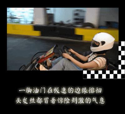 说飙就飙！珠海这个“地下”赛车场你敢来吗？