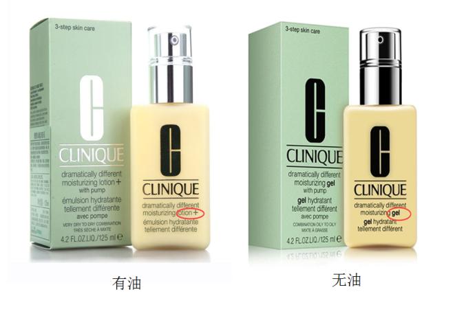 倩碧黄油用着有刺痛感,倩碧黄油有油和无油区别吗