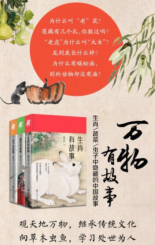 十二生肖猪的故事,听说过猪的故事整人
