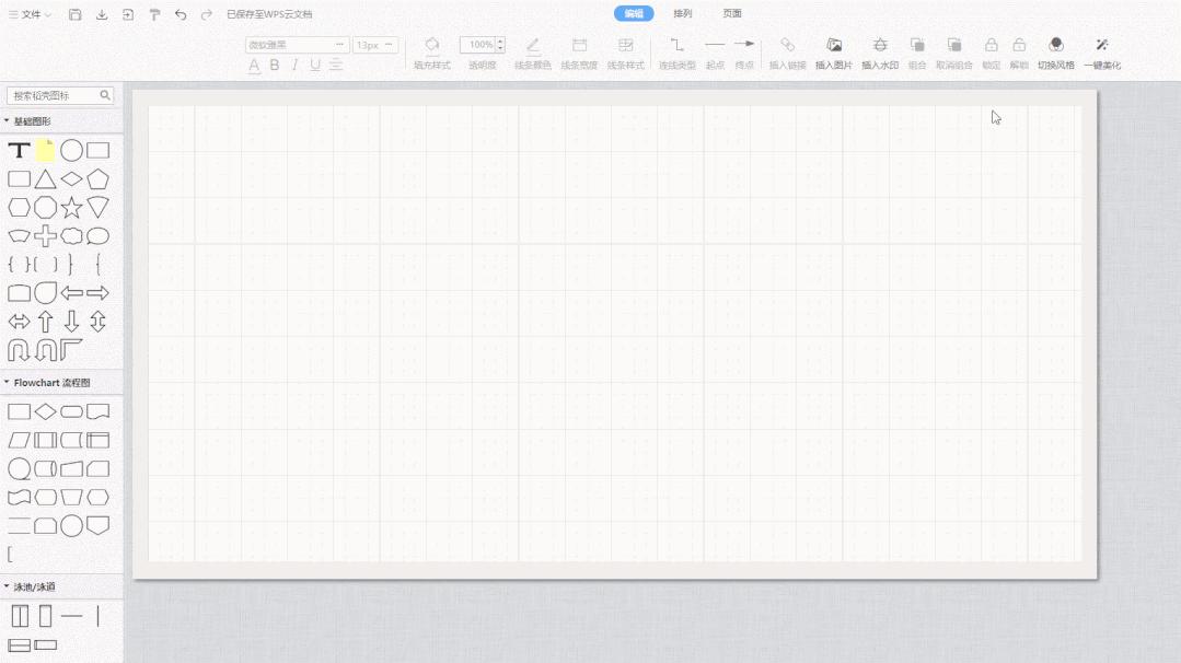 手把手教你画简单的画,手把手教你画人物