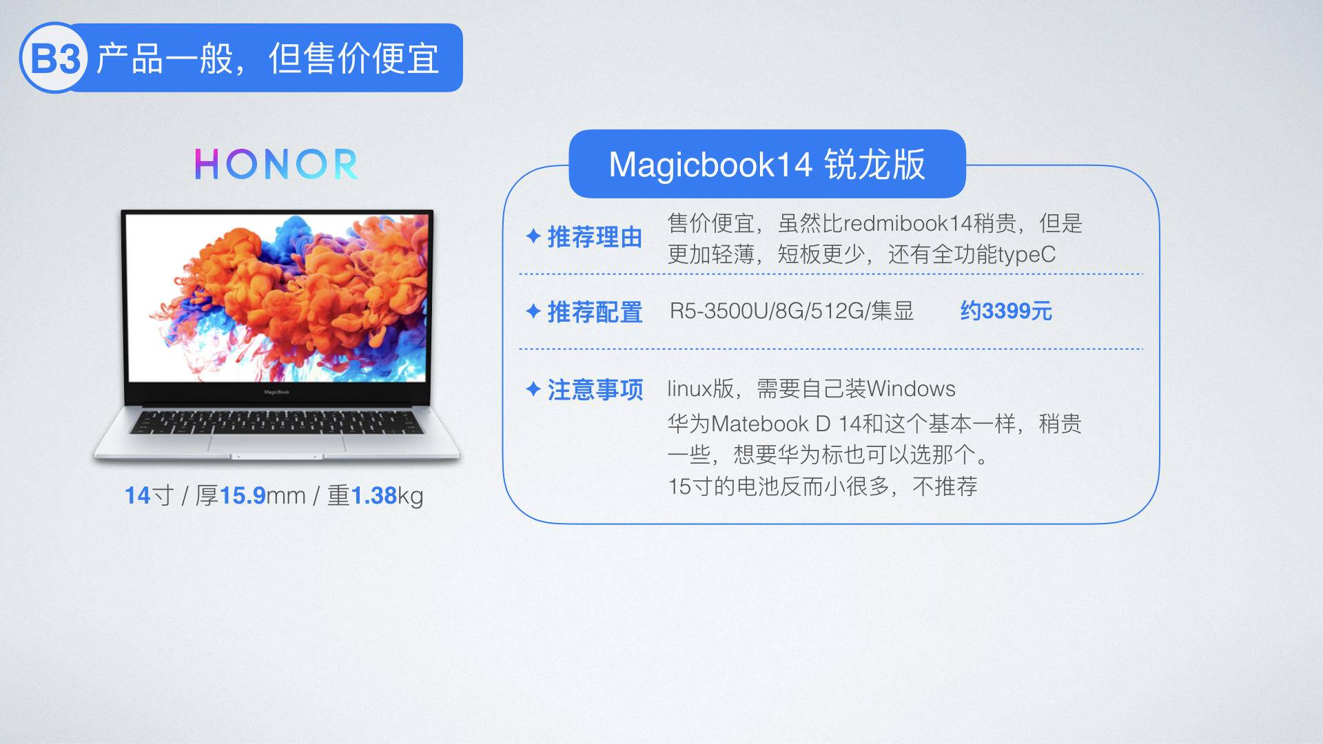双十二笔记本还值得入手么 (双十二笔记本电脑)