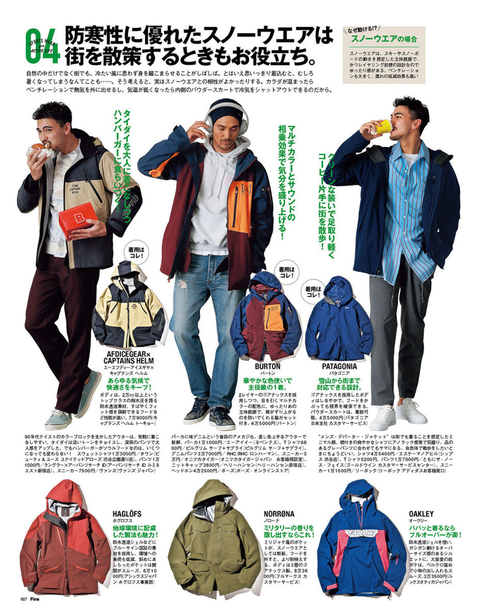 男人为什么要买女款衬衫自己穿,男生买衬衫怎么买