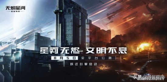 游戏还没开服,eve手游炸服了