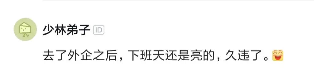 程序员分享一个成功的案例,程序员分享自己的工作经验