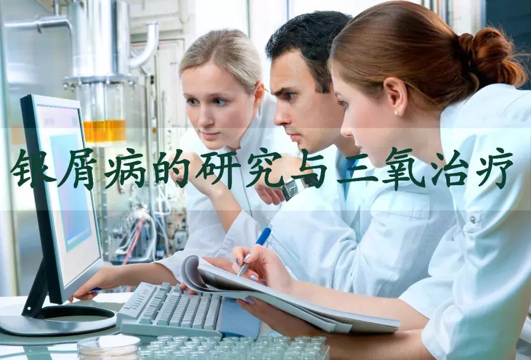 银屑病6大诱因自测表,银屑病机理研究