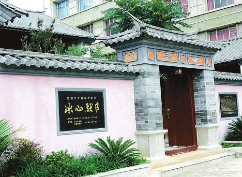 冰心写的繁星春水三首,冰心写繁星春水的背后故事