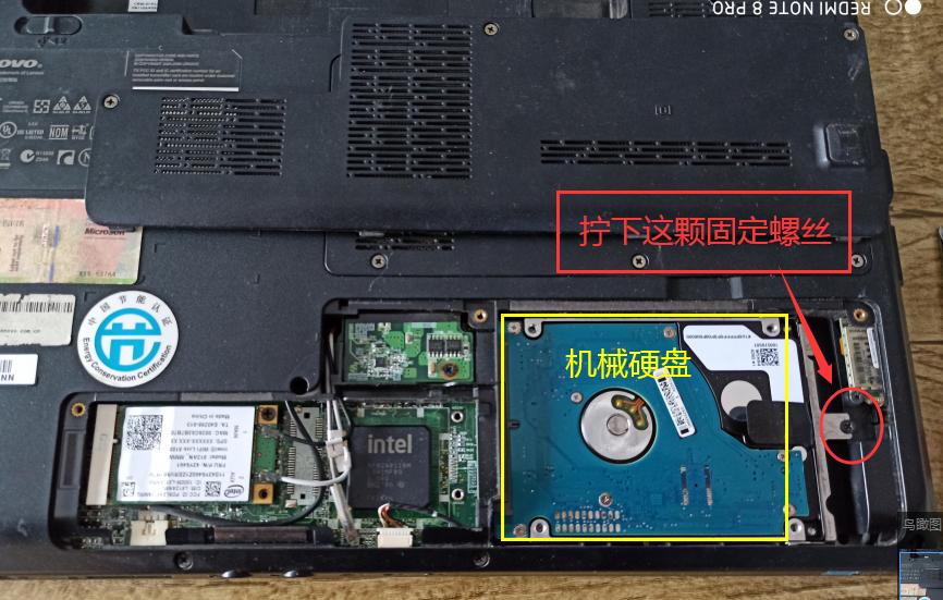 老联想加装固态硬盘教程,十年前老笔记本电脑更换固态硬盘