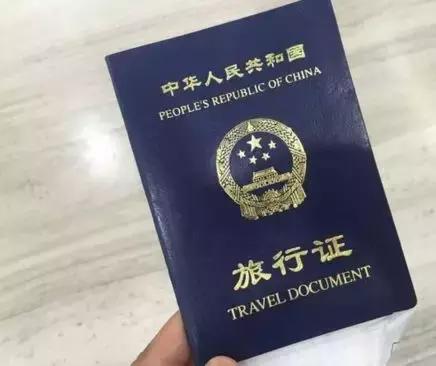 美宝在济州岛更新旅行证,美宝去韩国换旅行证