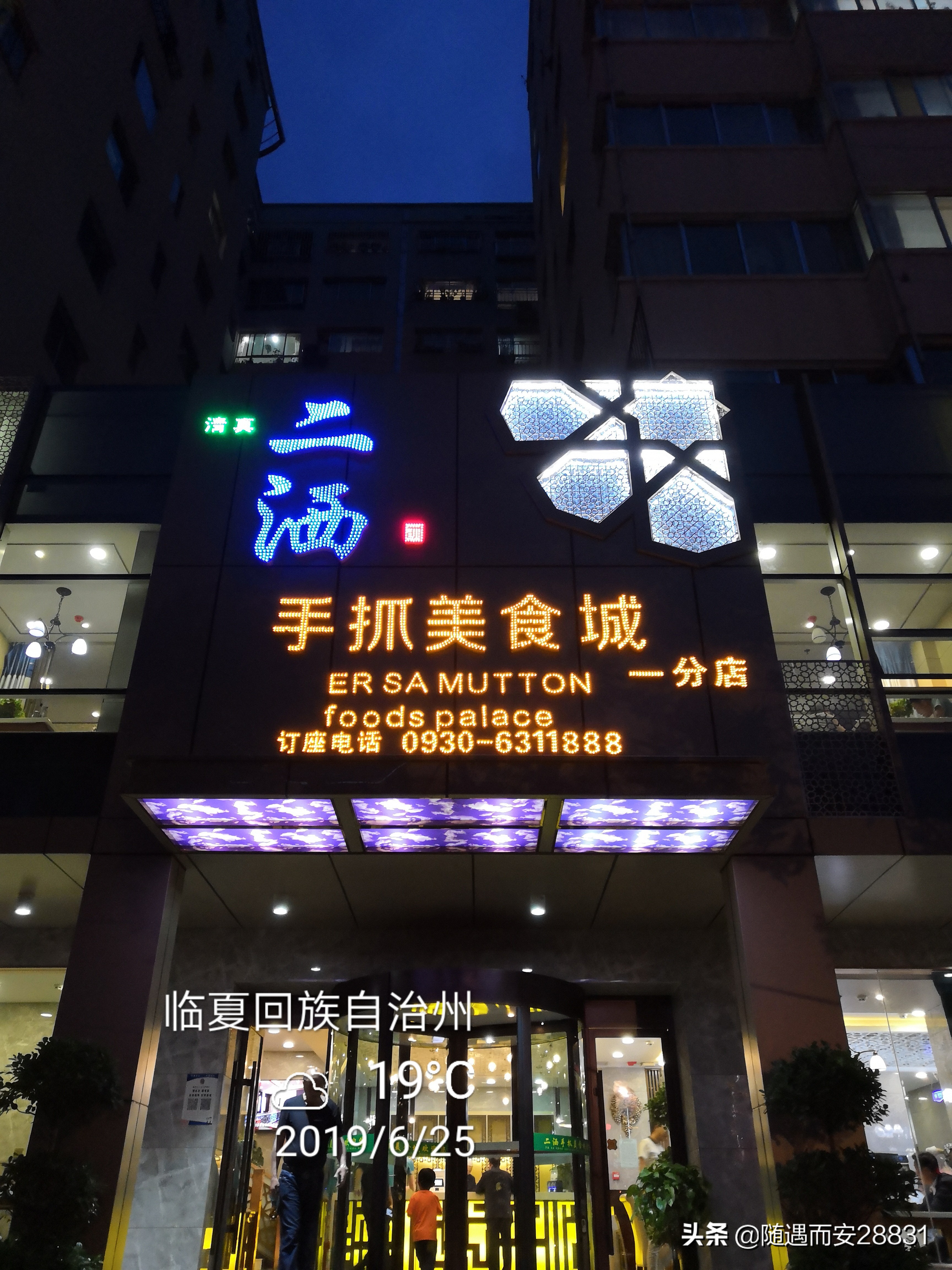 甘南大环线十日自驾游,甘南4-5天自驾游攻略