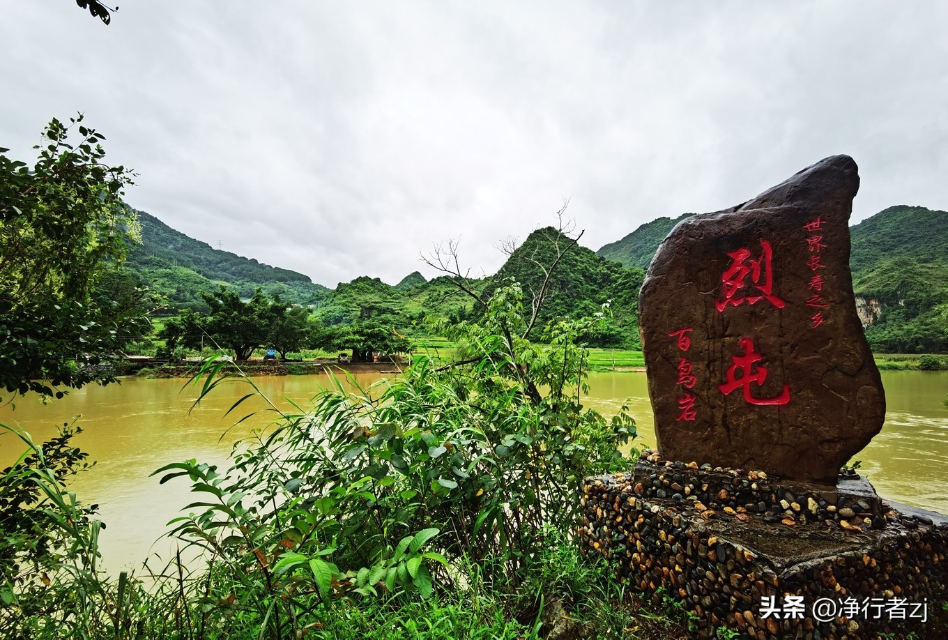 「原创」八桂寻宝（十六）巴马：镶嵌在大地上的草书