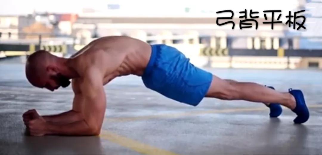 初学者怎样练平板支撑视频,女人练平板支撑有什么好处