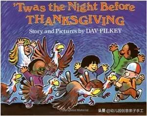 感恩节孩子英语启蒙选绘本,感恩节亲子绘本作品幼儿园制作