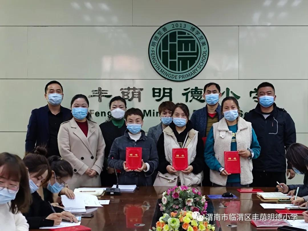 丰荫•德育︱家校同行