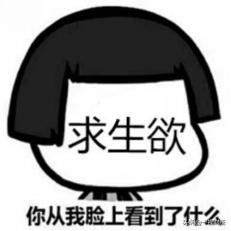 德隆重生记：左手倒右手的游戏与难以收场的结局—《中捷资源篇》