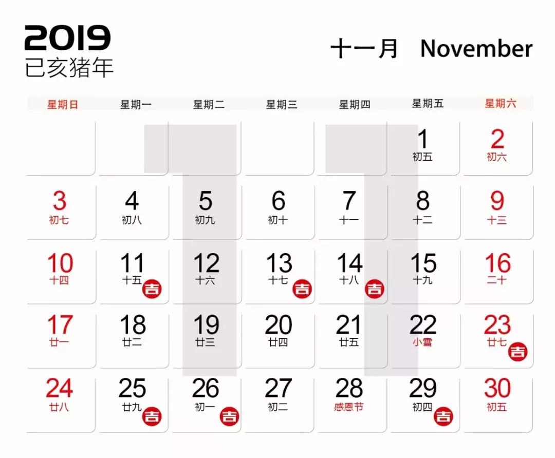 2019装修动土黄道吉日,最近什么日子适合开工装修