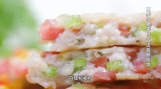 如何把鱼的营养都吃“干净”、还兼顾美味？这样做馋坏家人