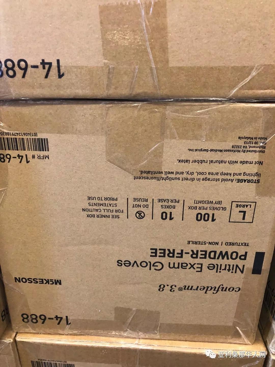 华人集团捐赠湖北,华人华侨为武汉捐赠物资