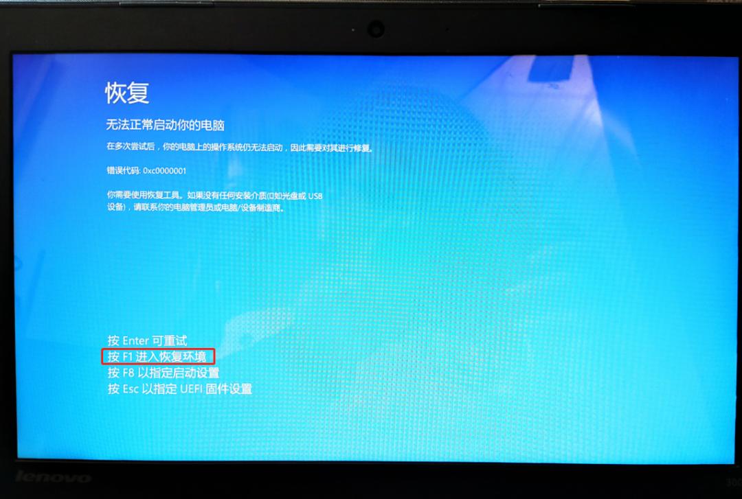 联想拯救者y7000p怎么恢复出厂,联想thinkbook恢复出厂设置