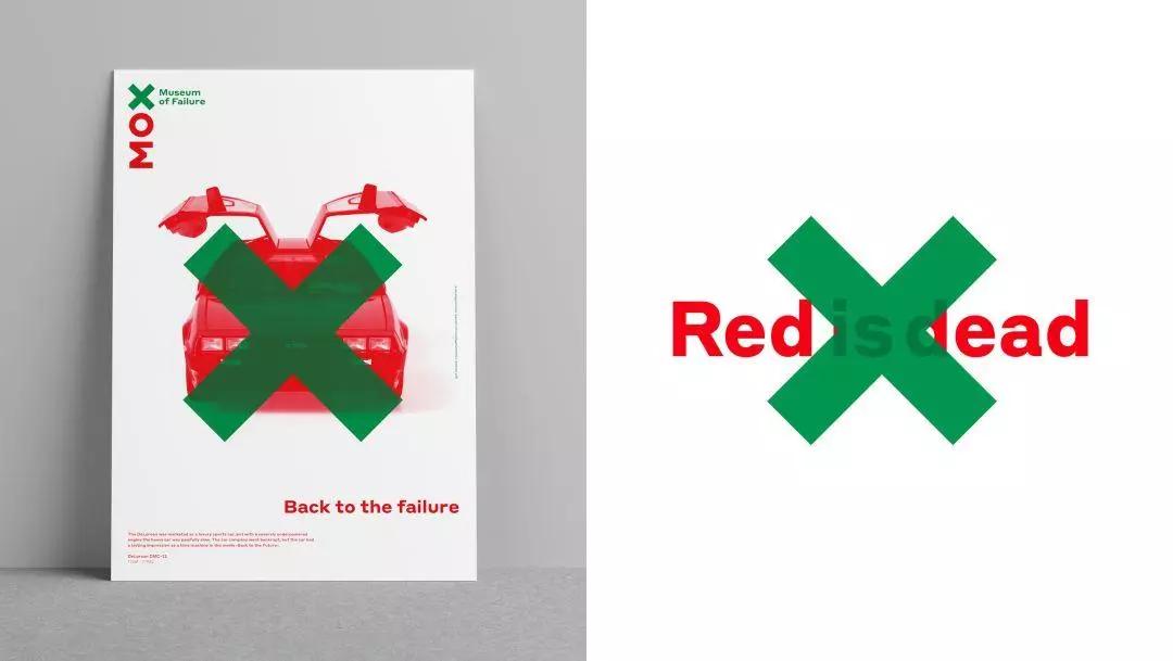 2020德国if设计大奖获奖作品,2020德国if设计金奖公布